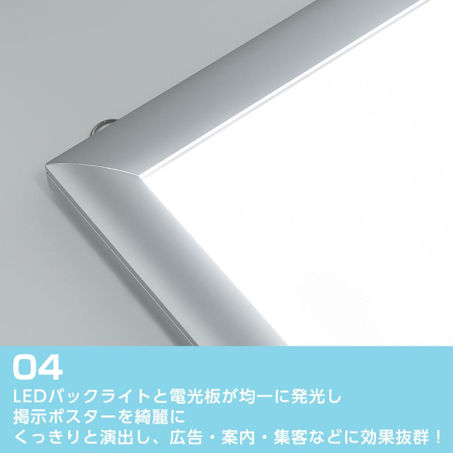 LEDポスターパネル 屋内用 A2 四辺開閉式 シルバー W602×H853mm ポスターフレーム LEDパネル ipg30-a2