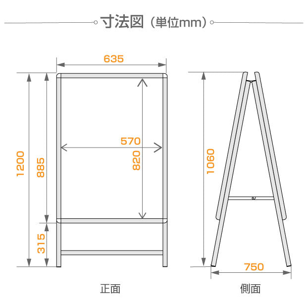 A型スタンド看板 激安コスパタイプ A1 両面 シルバー jc-a1-d