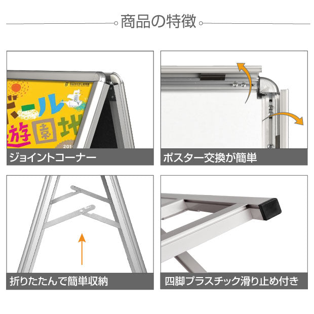 A型スタンド看板 激安コスパタイプ A1 両面 シルバー jc-a1-d