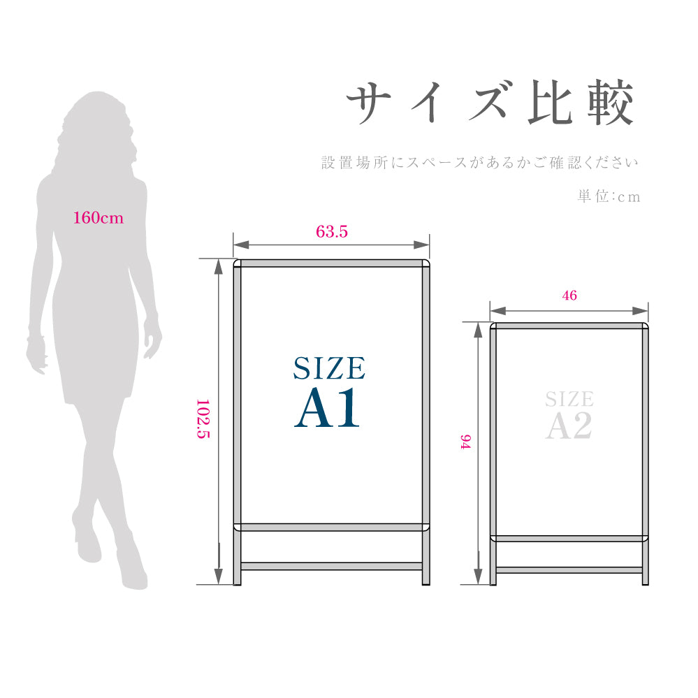 A型スタンド看板 激安コスパタイプ A1 両面 シルバー jc-a1-d-low