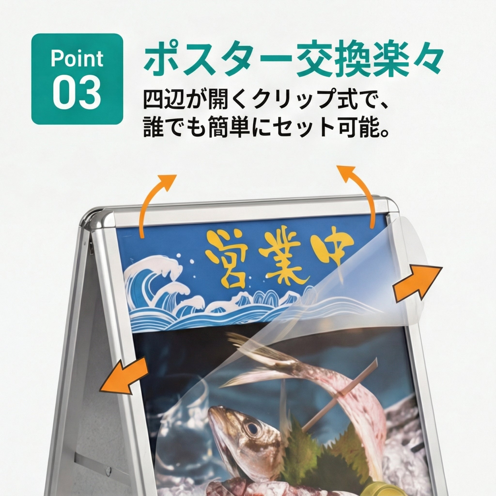 A型スタンド看板 激安コスパタイプ A1 両面 シルバー jc-a1-d