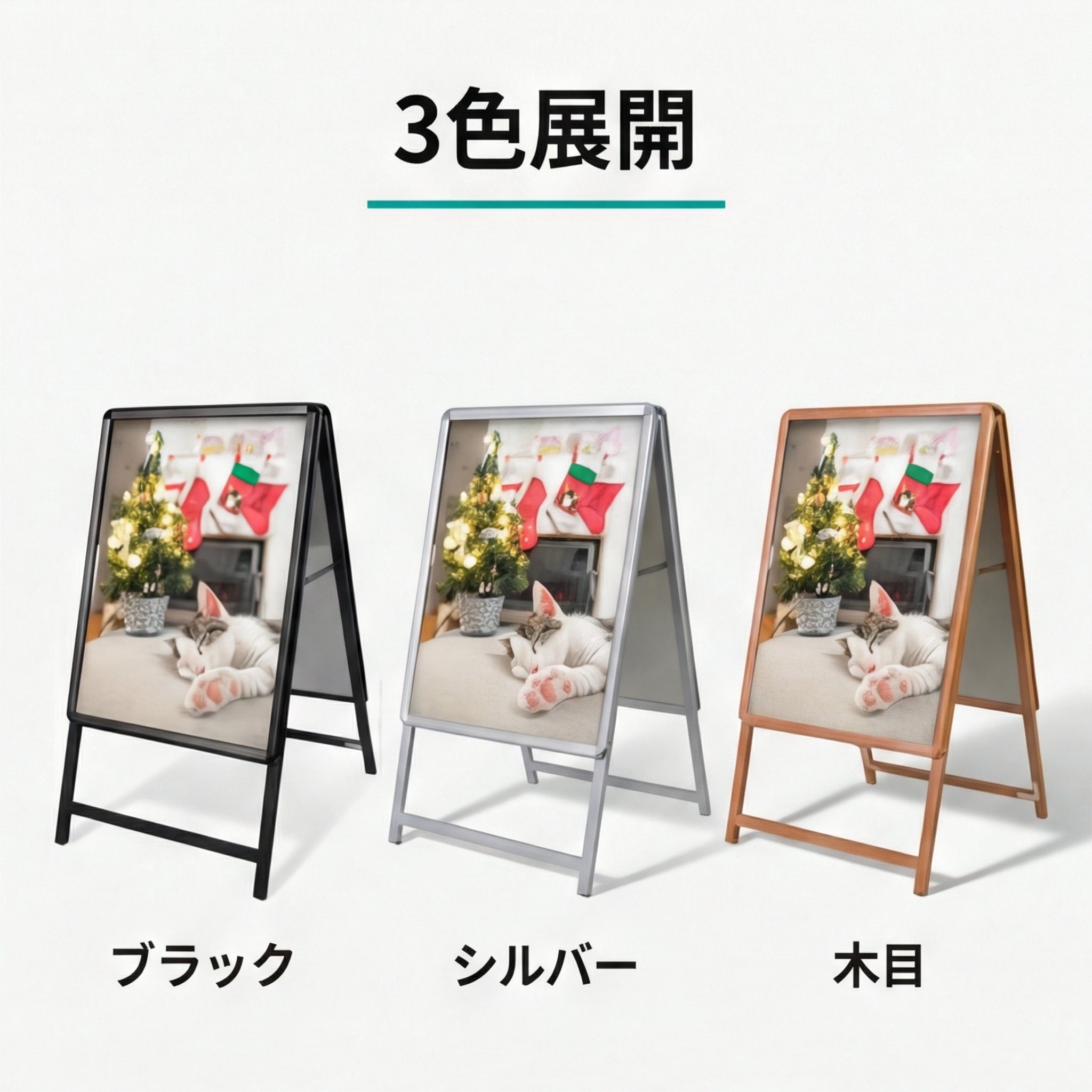 A型スタンド看板 激安コスパタイプ A1 両面 シルバー jc-a1-d