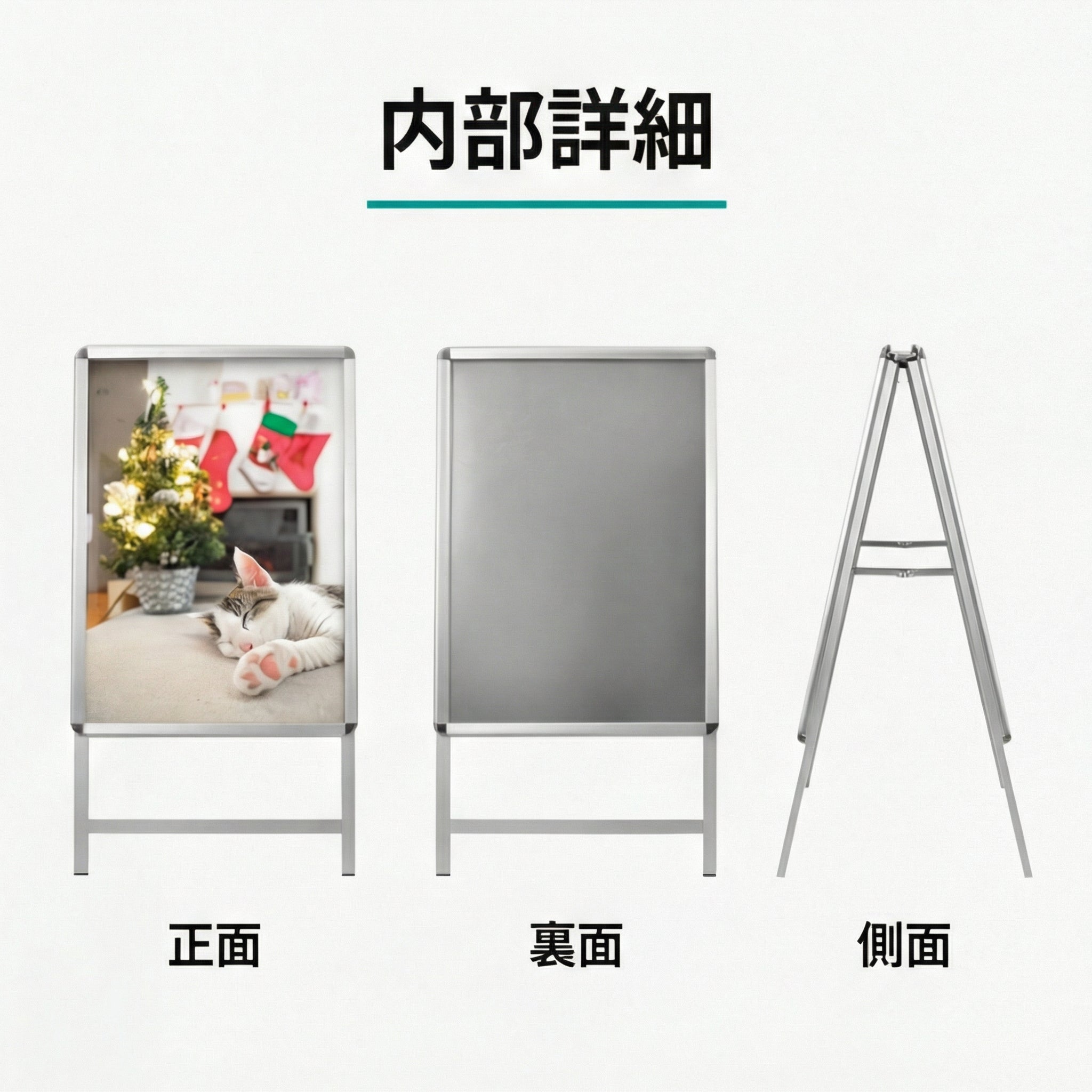 A型スタンド看板 激安コスパタイプ A1 両面 シルバー jc-a1-d