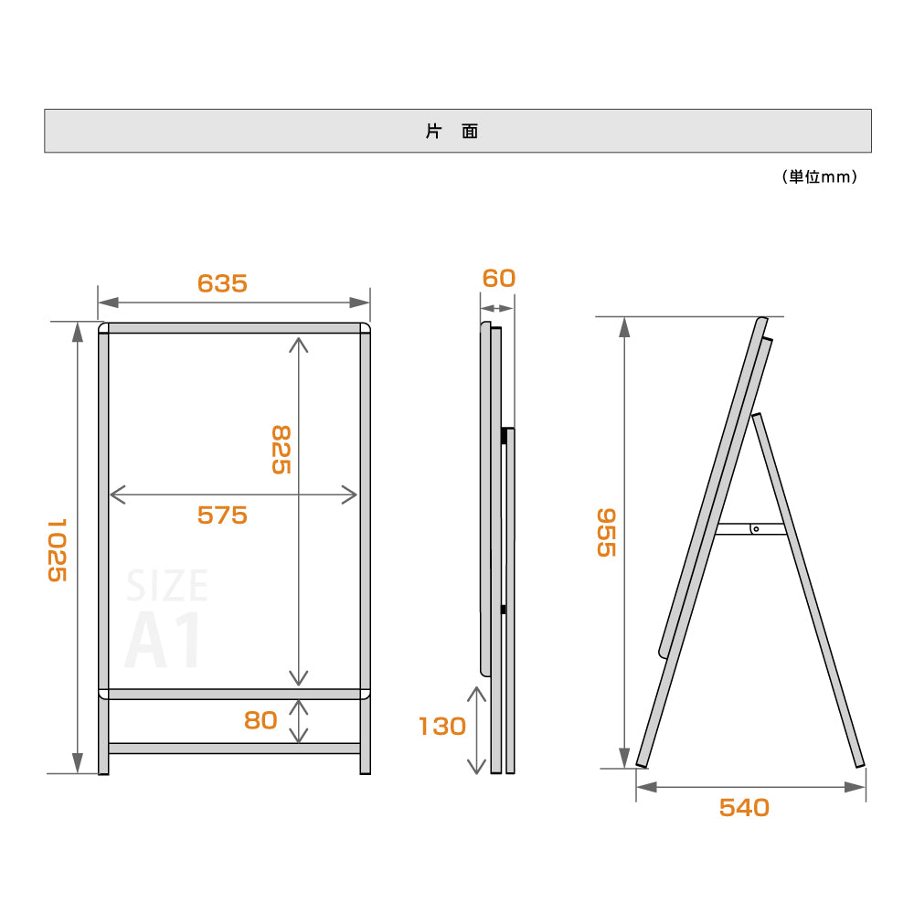 A型スタンド看板 激安コスパタイプ A1 片面 シルバー jc-a1-s-low