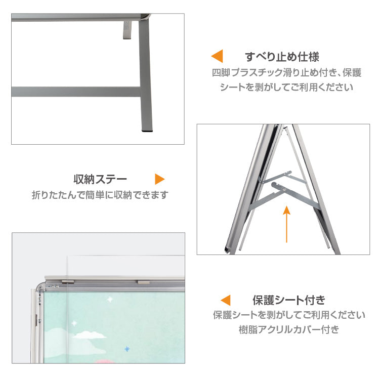 A型スタンド看板 風対策セット B1 片面 シルバー・ブラック・木目 4set-jc-b1-s