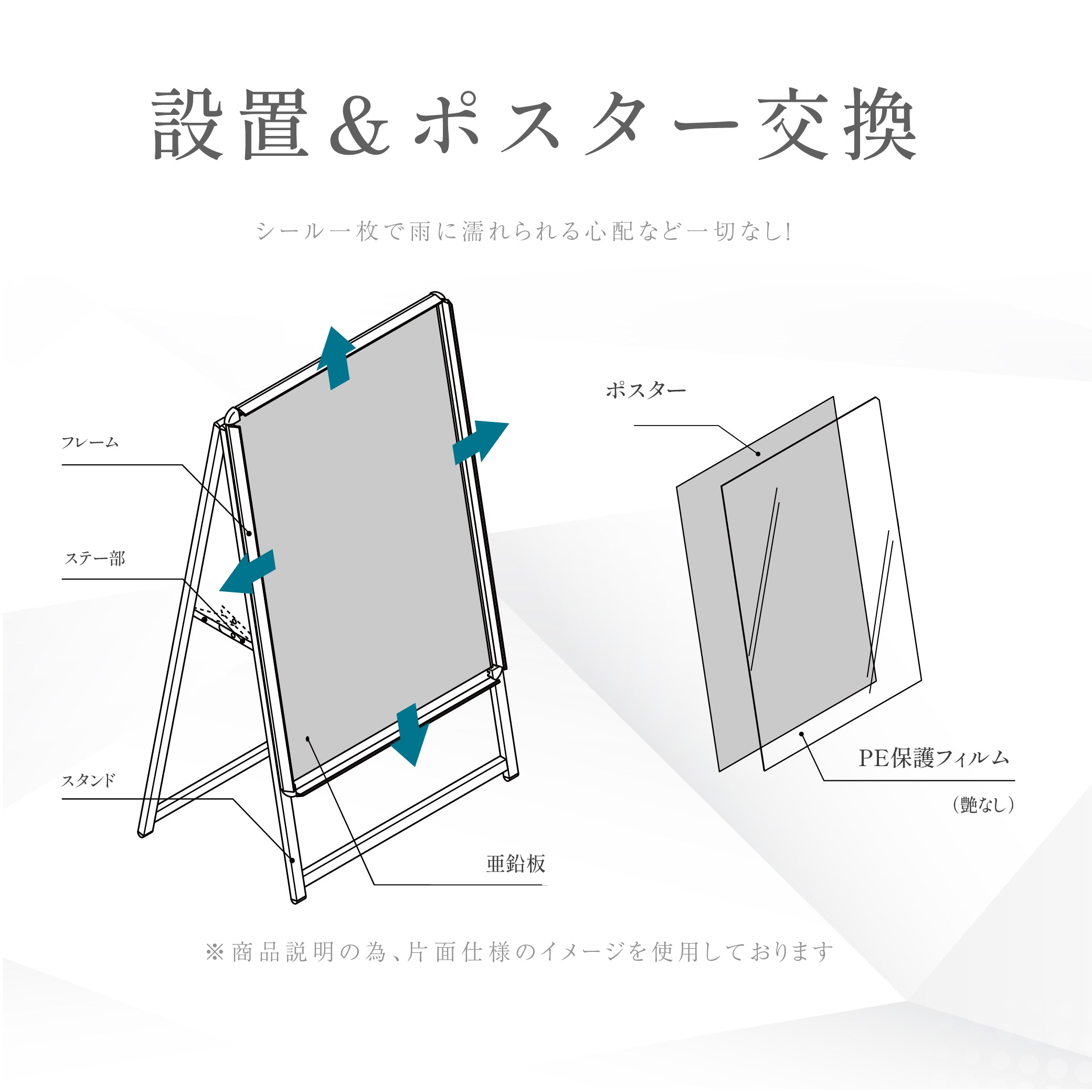 A型スタンド看板 激安コスパタイプ B2 片面 シルバー・ブラック・木目 jc-b2-s