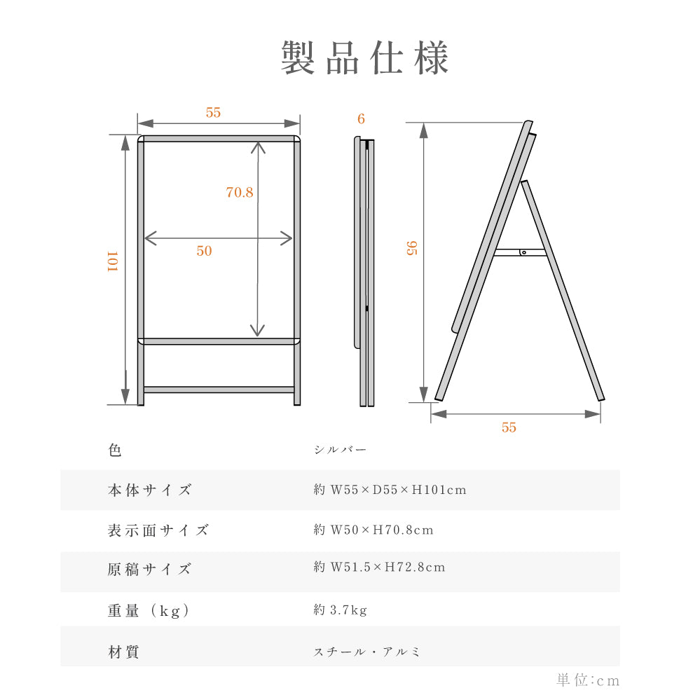 A型スタンド看板 激安コスパタイプ B2 片面 シルバー・ブラック・木目 jc-b2-s