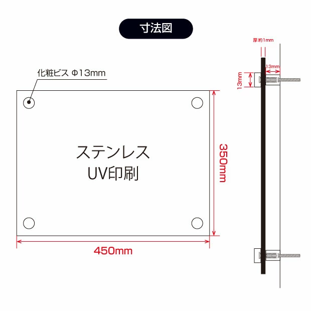 建築士事務所登録票【黒ステンレスｘ白字】W45cm×H35cm文字入れ加工込 許可票 事務所看板 短納期 jms-blk-stl-white