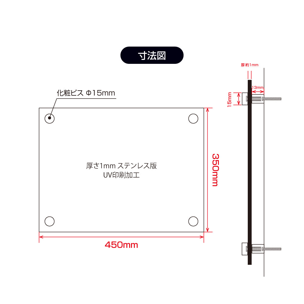 建築士事務所登録票【黒ステンレスｘ白字】W45cm×H35cm文字入れ加工込 許可票 事務所看板 短納期 jms-blk-stl-white