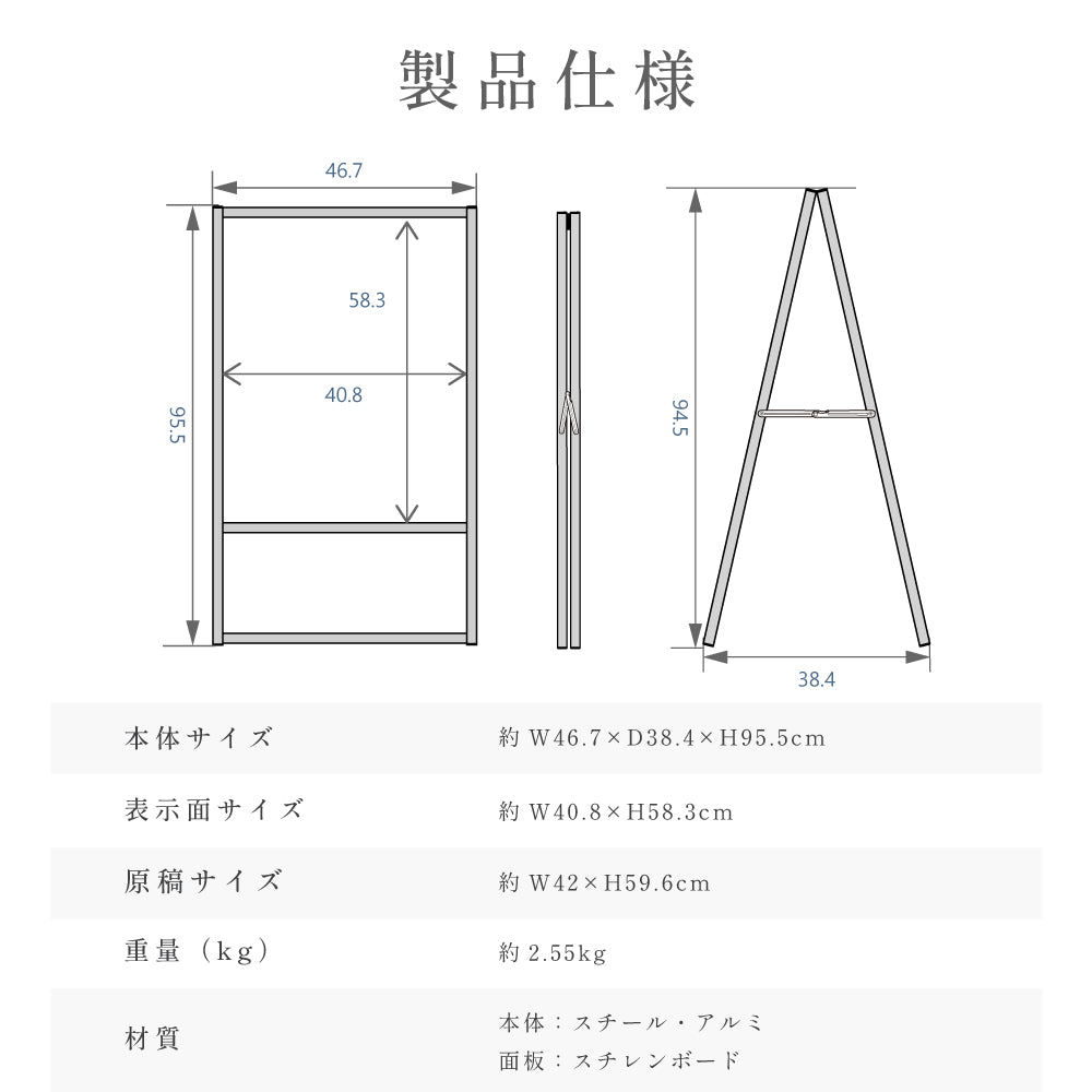 A型スタンド看板 激安タイプ 風対策セット A2 両面 シルバー jya2-d-p-2set