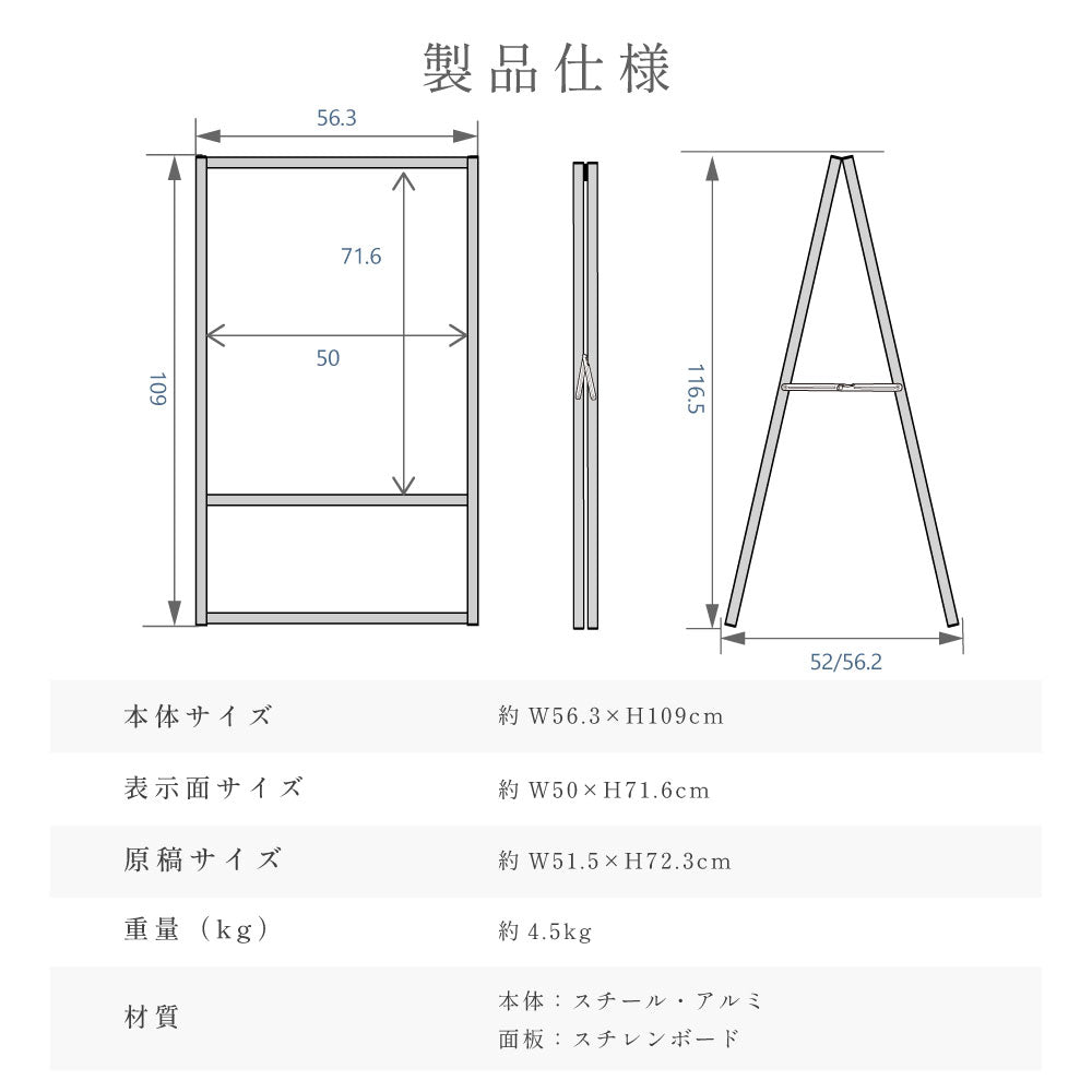 A型スタンド看板 激安タイプ 風対策セット B2 両面 シルバー jyb2-d-p-2set