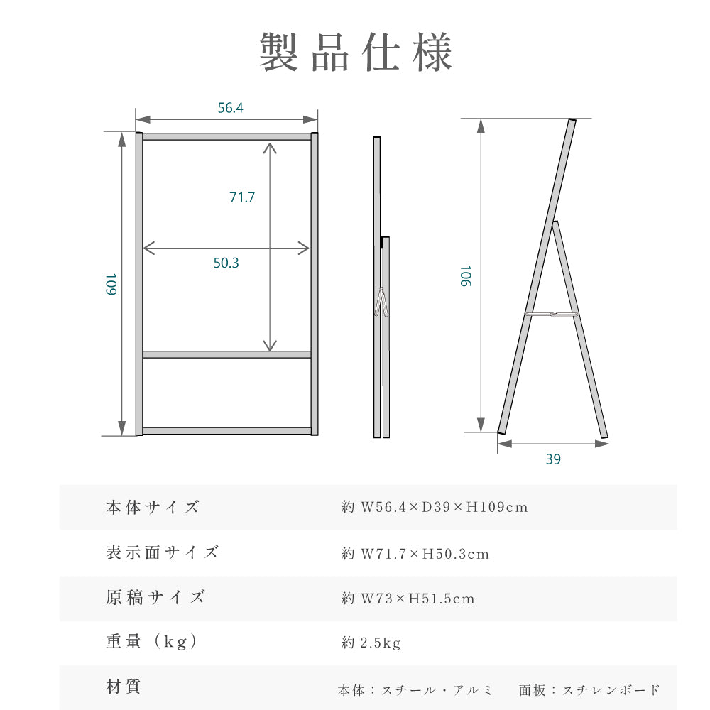 A型スタンド看板 激安タイプ 風対策セット B2 片面 シルバー jyb2-s-p-2set
