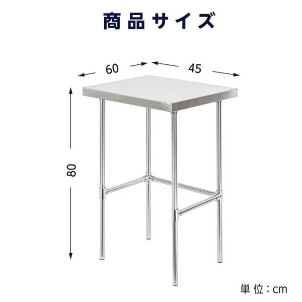 日本製造 ステンレス製 業務用 キッチン置き棚 W45×H80×D60cm 置棚 作業台棚 ステンレス棚 キッチンラック 二段棚 上棚 厨房収納 kot-4560