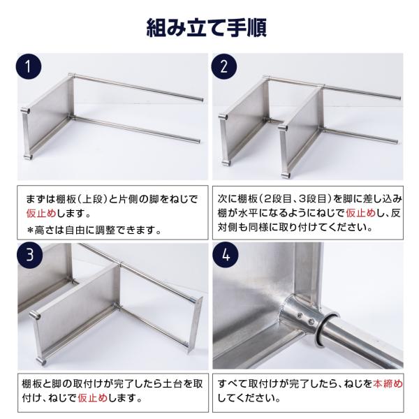 日本製造 ステンレス製 業務用 キッチン置き棚 ステンレス 業務用 W730×H800×D320 置棚 作業台棚 ステンレス棚 二段棚 上棚 業務用 kot2-7332