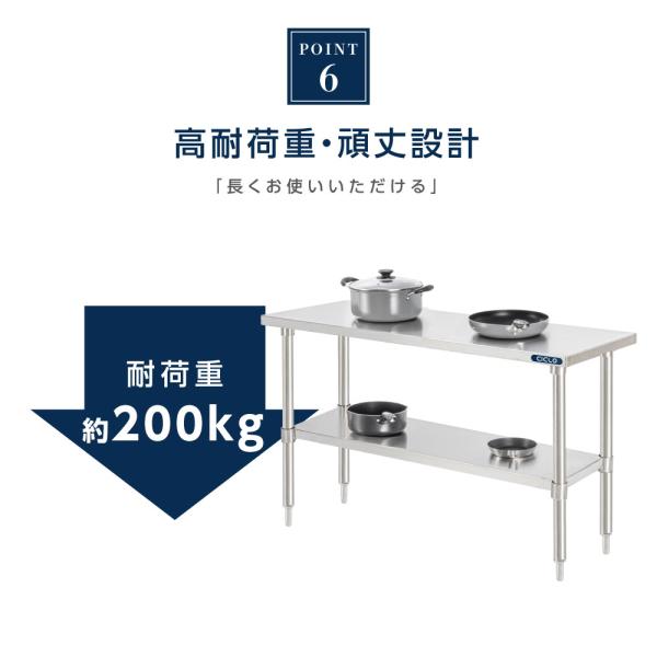 日本製造 キッチンラック ステンレス製 業務用 二段棚 W120×H80×D45cm 置棚 作業台棚 ステンレス棚 カウンターラック 卓上棚 収納棚 kot2ba-12045