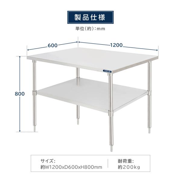 日本製造 キッチンラック ステンレス製 業務用 二段棚 W120×H80×D60cm 置棚 作業台棚 ステンレス棚 カウンターラック 卓上棚 収納棚 kot2ba-12060