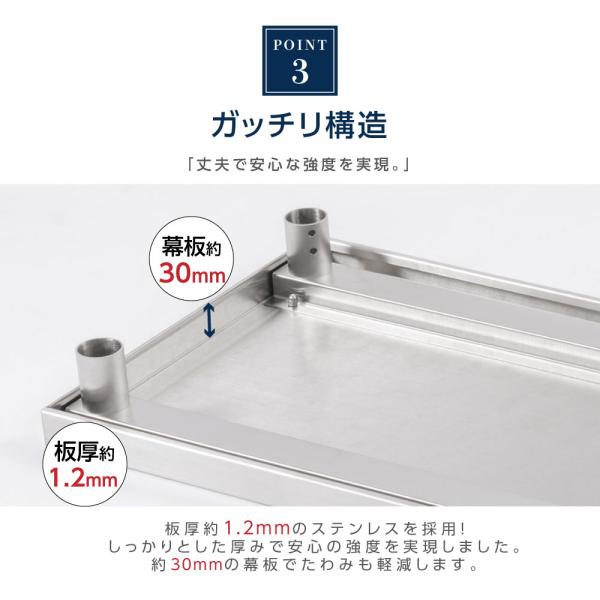 日本製造 キッチンラック ステンレス製 業務用 二段棚 W120×H80×D60cm 置棚 作業台棚 ステンレス棚 カウンターラック 卓上棚 収納棚 kot2ba-12060