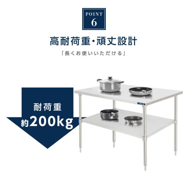 日本製造 キッチンラック ステンレス製 業務用 二段棚 W120×H80×D60cm 置棚 作業台棚 ステンレス棚 カウンターラック 卓上棚 収納棚 kot2ba-12060