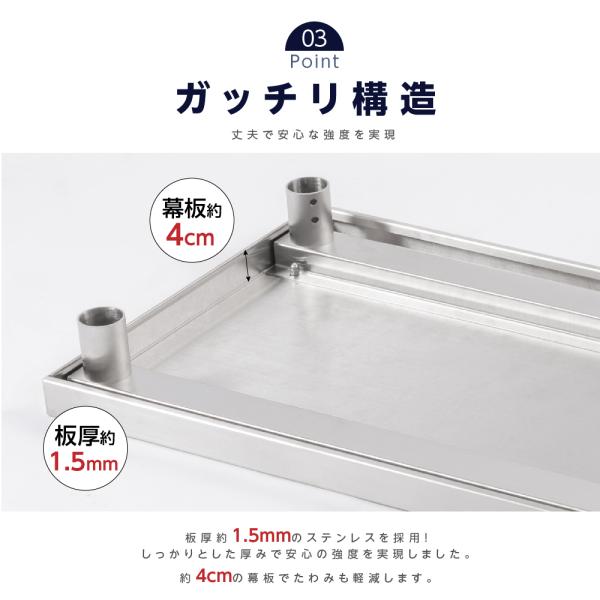 日本製造 ステンレス製 業務用 キッチン置き棚 W35×H80×D60cm 置棚 作業台棚 ステンレス棚 キッチンラック 二段棚 上棚 厨房収納 kot2ba-3560