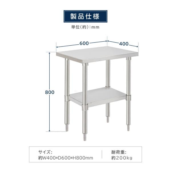 日本製造 ステンレス製 業務用 キッチン置き棚 W40×H80×D60cm 置棚 作業台棚 ステンレス棚 キッチンラック 二段棚 上棚 厨房収納 kot2ba-4060