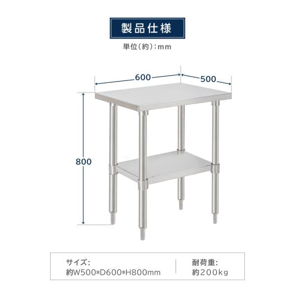 日本製造 ステンレス製 業務用 キッチン置き棚 W50×H80×D60cm 置棚 作業台棚 ステンレス棚 キッチンラック 二段棚 上棚 厨房収納 kot2ba-5060