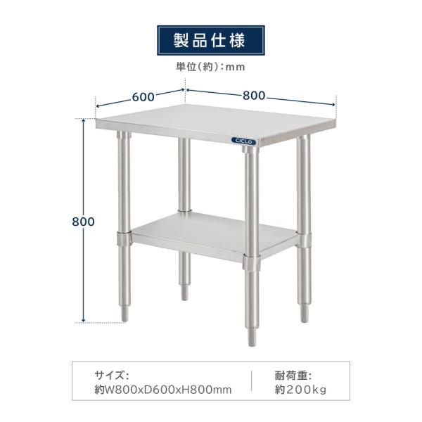 日本製造 ステンレス製 業務用 W80×H80×D60cm 置棚 作業台棚 ステンレス棚 カウンターラック キッチンラック 二段棚 kot2ba-8060