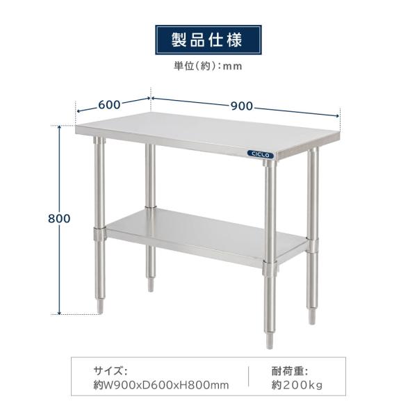 日本製造 ステンレス製 業務用 W90×H80×D60cm 置棚 作業台棚 ステンレス棚 カウンターラック キッチンラック 二段棚 kot2ba-9060