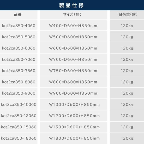 日本製造 ステンレス製 業務用 キャスター付き 奥600×高さ850mm 置棚 作業台棚 ステンレス棚 カウンターラック キッチンラック 二段棚 kot2ca850