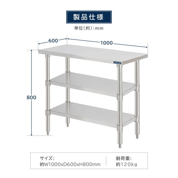 日本製 業務用 ステンレス 作業台 3段タイプ 調理台 キッチン置き棚 W100×H80×D60cm ステンレス棚 カウンターラック キッチンラック 厨房収納 kot3ba-10060