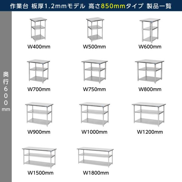 日本製造 ステンレス製 業務用 3段タイプ 奥600×高さ850mm 置棚 作業台棚 ステンレス棚 カウンターラック キッチンラック 二段棚 kot3ba850