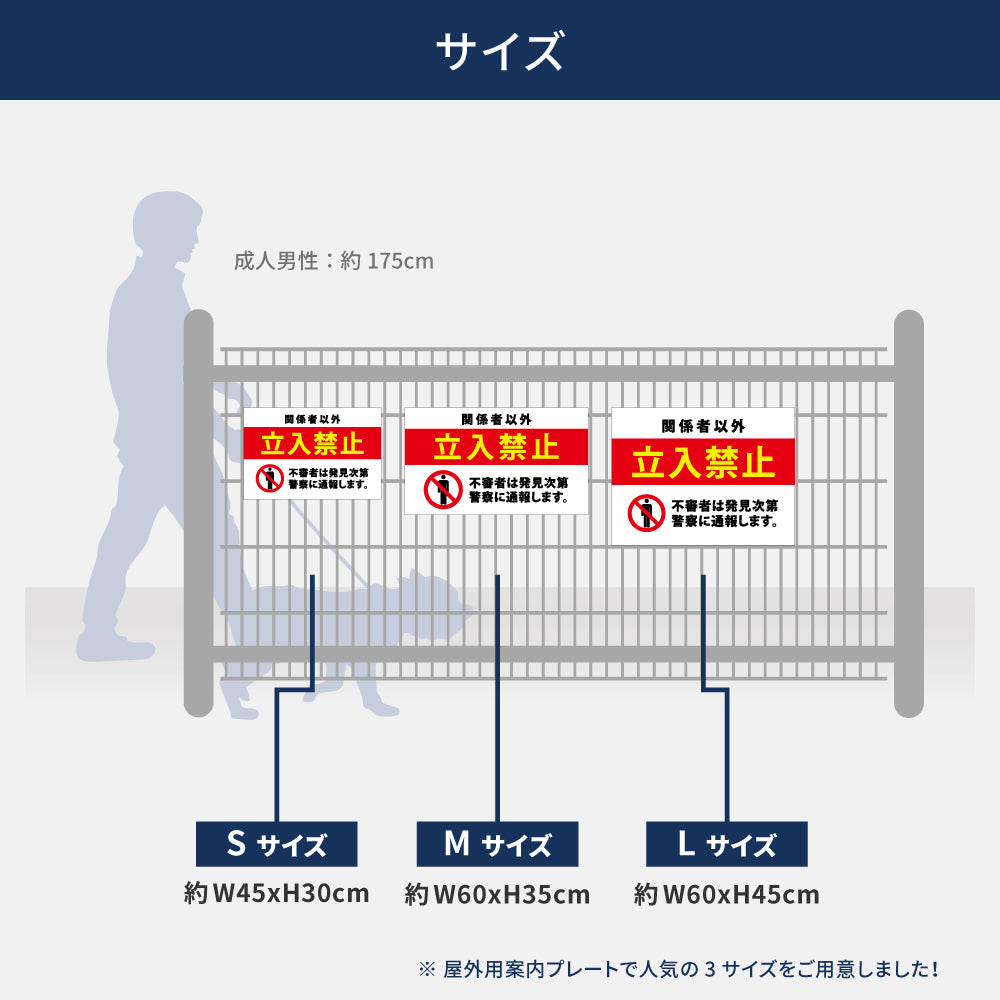 【立入禁止】注意看板 看板 サイズ選べる 長方形 横看板オーダー 屋外用 オリジナル看板 屋外対応 プレート看板 店舗 ks-01