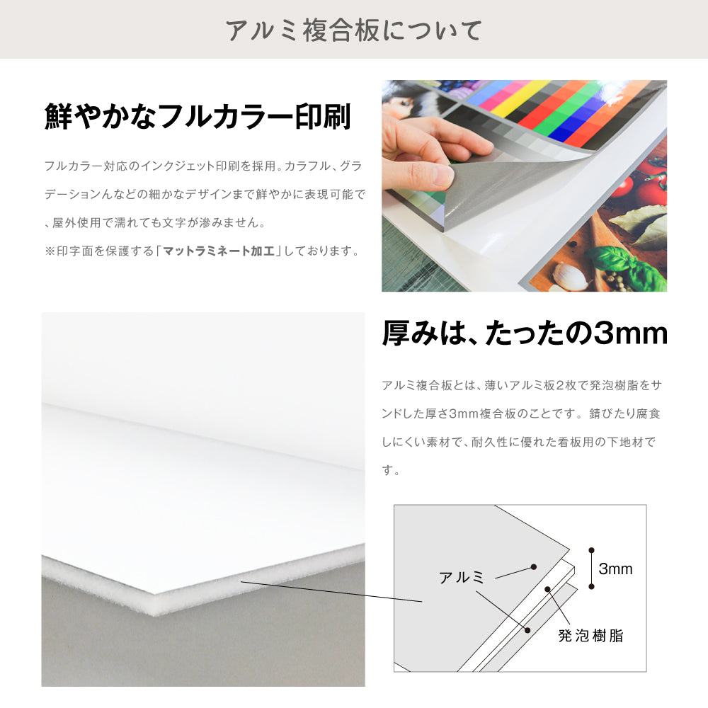 【立入禁止】立ち入り禁止 看板 案内板 標識 注意看板 サイズ選べる 長方形 横看板 オーダー 屋外  オリジナル看板 屋外対応 プレート看板 店舗看板 ks-03