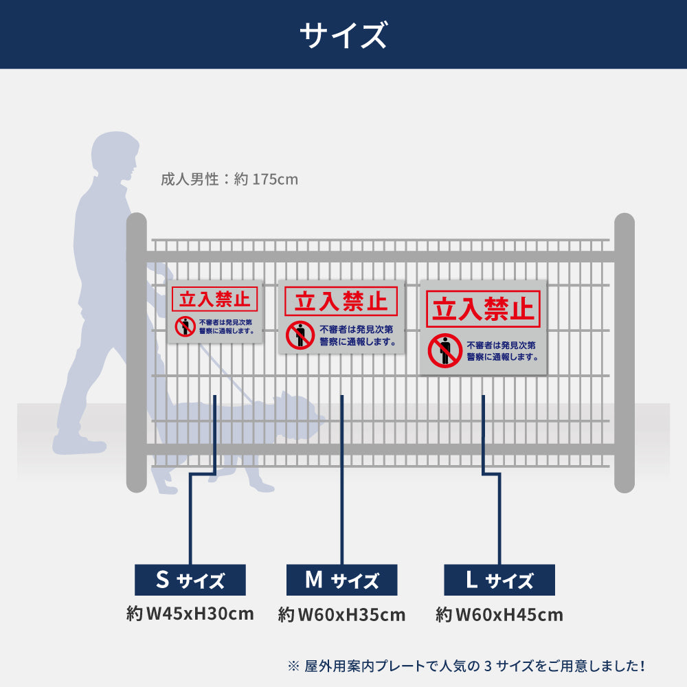 【立入禁止】立ち入り禁止 案内板 標識 注意看板 看板 サイズ選べる 長方形 横看板 オーダー 屋外  オリジナル看板 屋外対応 プレート看板 店舗看板 ks-06