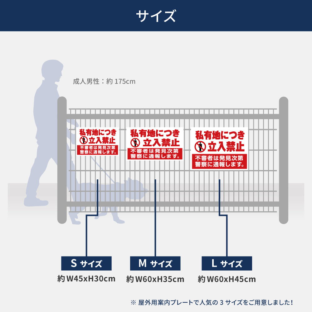 【立入禁止】立ち入り禁止 案内板 標識 注意看板 看板 サイズ選べる 長方形 横看板 オーダー 屋外  オリジナル看板 屋外対応 プレート看板 店舗看板 ks-14