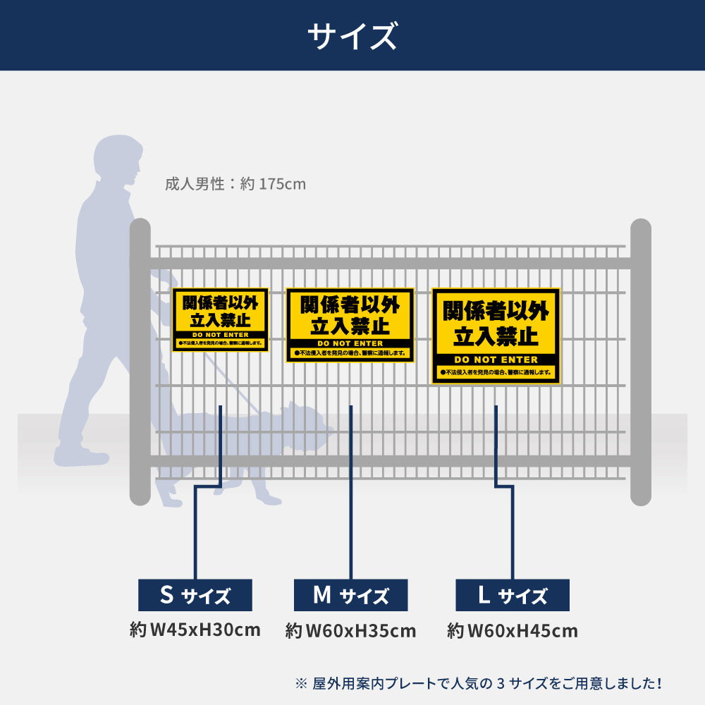 【立入禁止】立ち入り禁止 案内板 標識 注意看板 看板 サイズ選べる 長方形 横看板 オーダー 屋外  オリジナル看板 屋外対応 プレート看板 店舗看板 ks-15