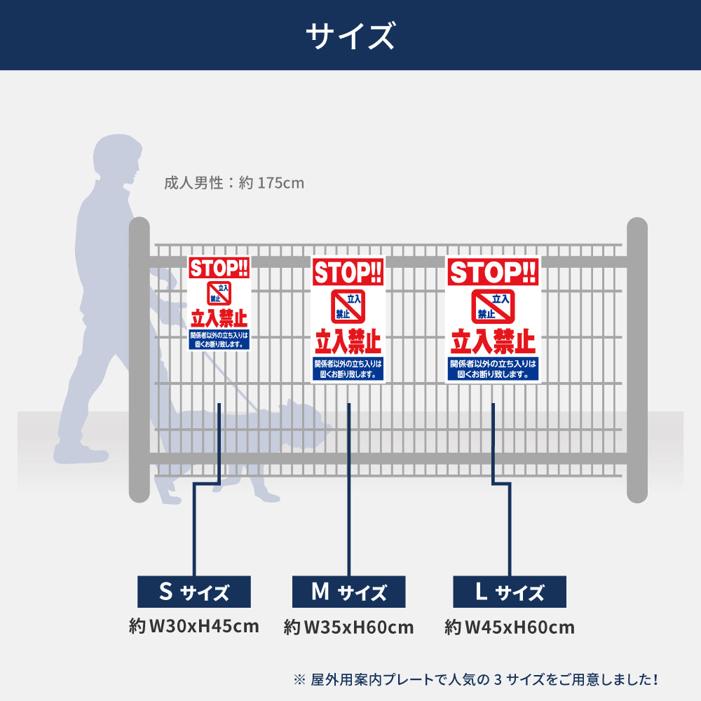 【立入禁止】立ち入り禁止  案内板 標識 注意看板 看板 サイズ選べる 長方形 横看板 オーダー 屋外  オリジナル看板 屋外対応 プレート看板 店舗看板 ks-16