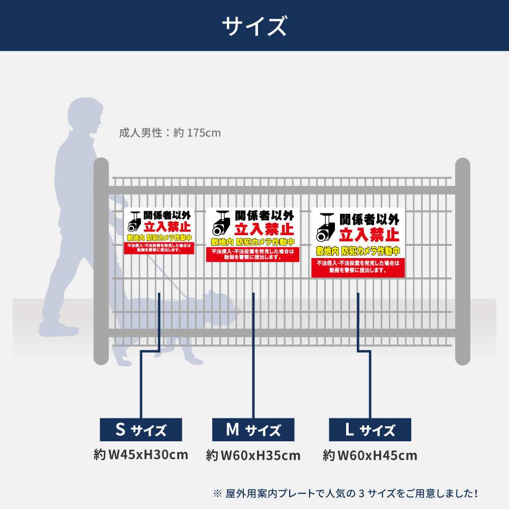 【立入禁止】立ち入り禁止 案内板 標識 注意看板 看板 サイズ選べる 長方形 横看板 オーダー 屋外  オリジナル看板 屋外対応 プレート看板 店舗看板 ks-17