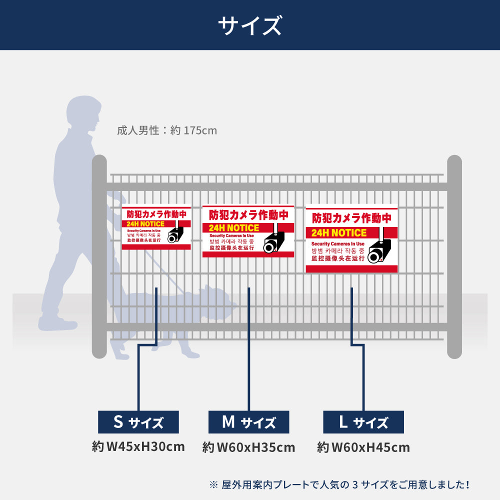 【防犯カメラ作動中】防犯カメラ作動中 看板 案内板 標識 注意看板 サイズ選べる 長方形 横看板 オーダー 屋外 オリジナル看板 屋外対応 プレート看板 ks-19