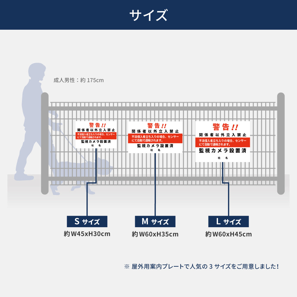 【立入禁止】立入禁止 防犯カメラ 看板 案内板 標識 注意看板 サイズ選べる 長方形 横看板 オーダー 屋外 オリジナル看板 屋外対応 プレート看板 店舗看板 ks-20