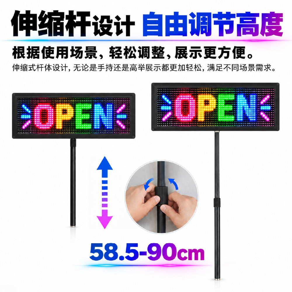LEDうちわ 応援ボード 手持ち LEDパネル スマホ操作 リモコン 伸縮式 58.5-90cm IP65防水 高輝度 文字 アニメーション ライブ イベント 看板 led-hs