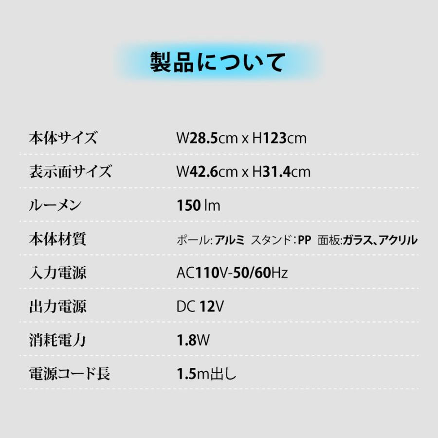 LEDライトパネル バッテリー式 ポールサインスタンド看板 差し込み式 縦横/高さ調節可 A4片面 led-ps-a4