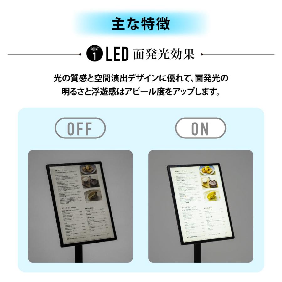 LEDライトパネル バッテリー式 ポールサインスタンド看板 差し込み式 縦横/高さ調節可 A4片面 led-ps-a4