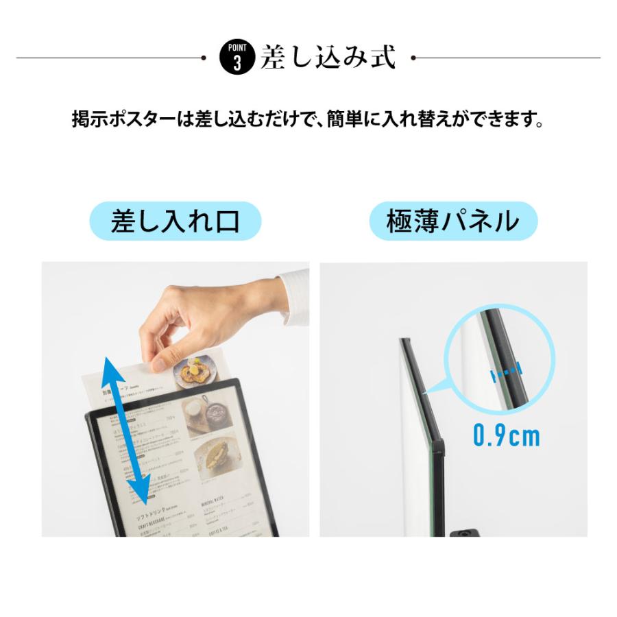 LEDライトパネル バッテリー式 ポールサインスタンド看板 差し込み式 縦横/高さ調節可 A4片面 led-ps-a4