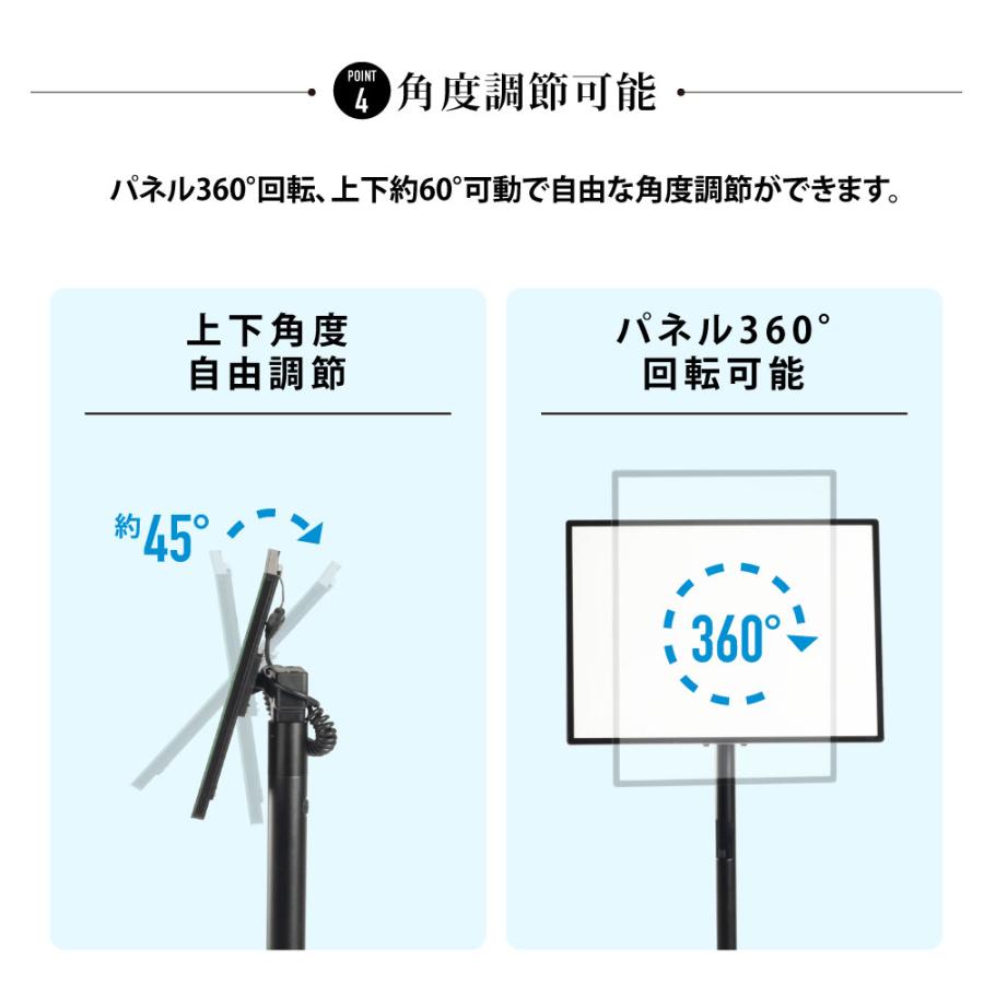 LEDライトパネル バッテリー式 ポールサインスタンド看板 差し込み式 縦横/高さ調節可 A4片面 led-ps-a4