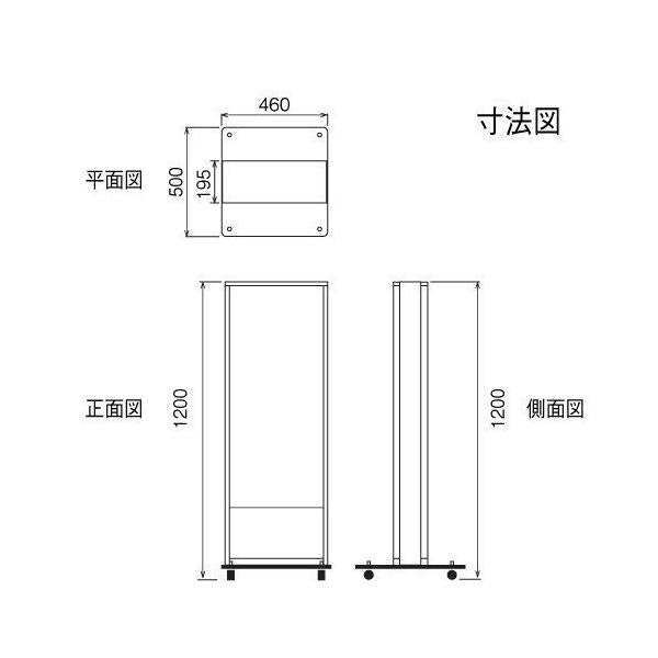 LED電飾スタンド看板 バッテリー充電式 印刷シート貼込タイプ 両面表示