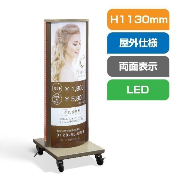 LED電飾スタンド看板 楕円形 印刷シート貼込タイプ 両面表示 シルバー LED-VALUE-380