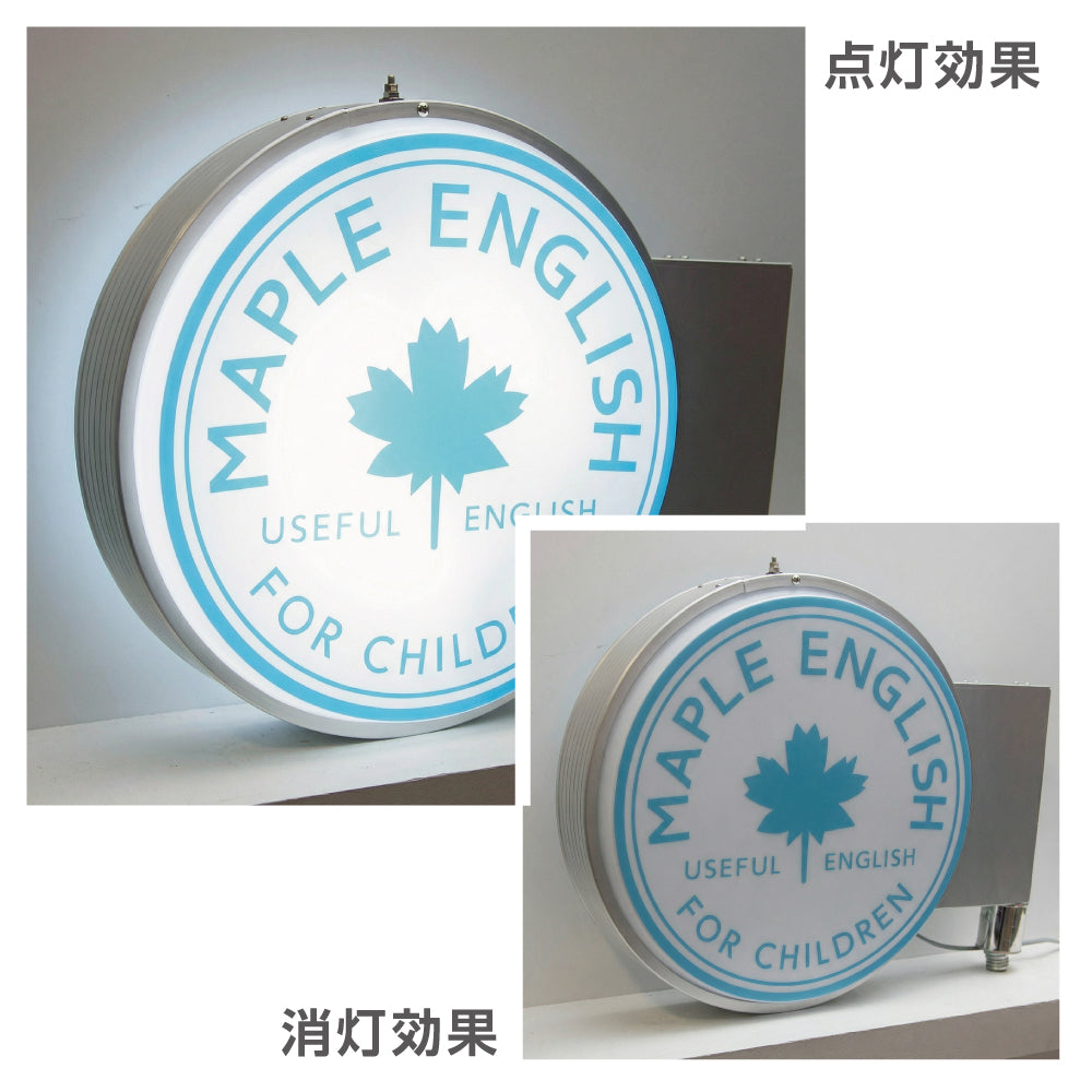 (サイズ自由)屋外対応糊付き内照明式(クリアのり)電飾塩ビシート無料UVカットラミネート加工付き Light