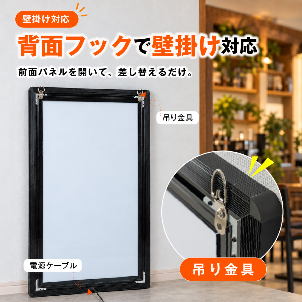 LEDパネル 光るポスターフレーム 下部LED表示 A1 A2 B2 壁掛け 4000lux スマホAPP操作 フルカラー 電光掲示板 電飾看板 店舗販促 飲食店 居酒屋 lmin