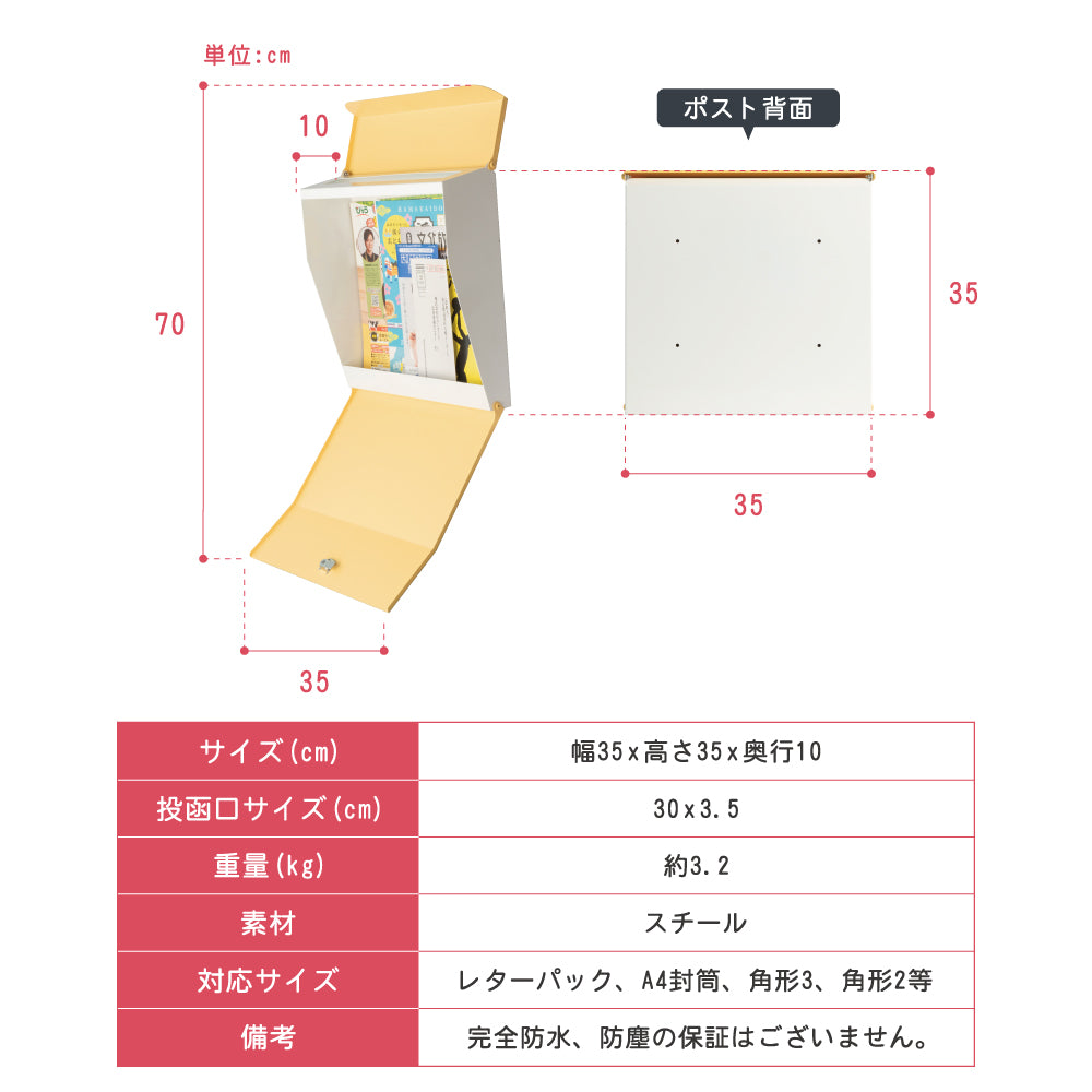 メールボックス 郵便受け ポスト 大型 壁掛け W350XH350XD100mm スタイリッシュポスト gs-pl-mailbox-01