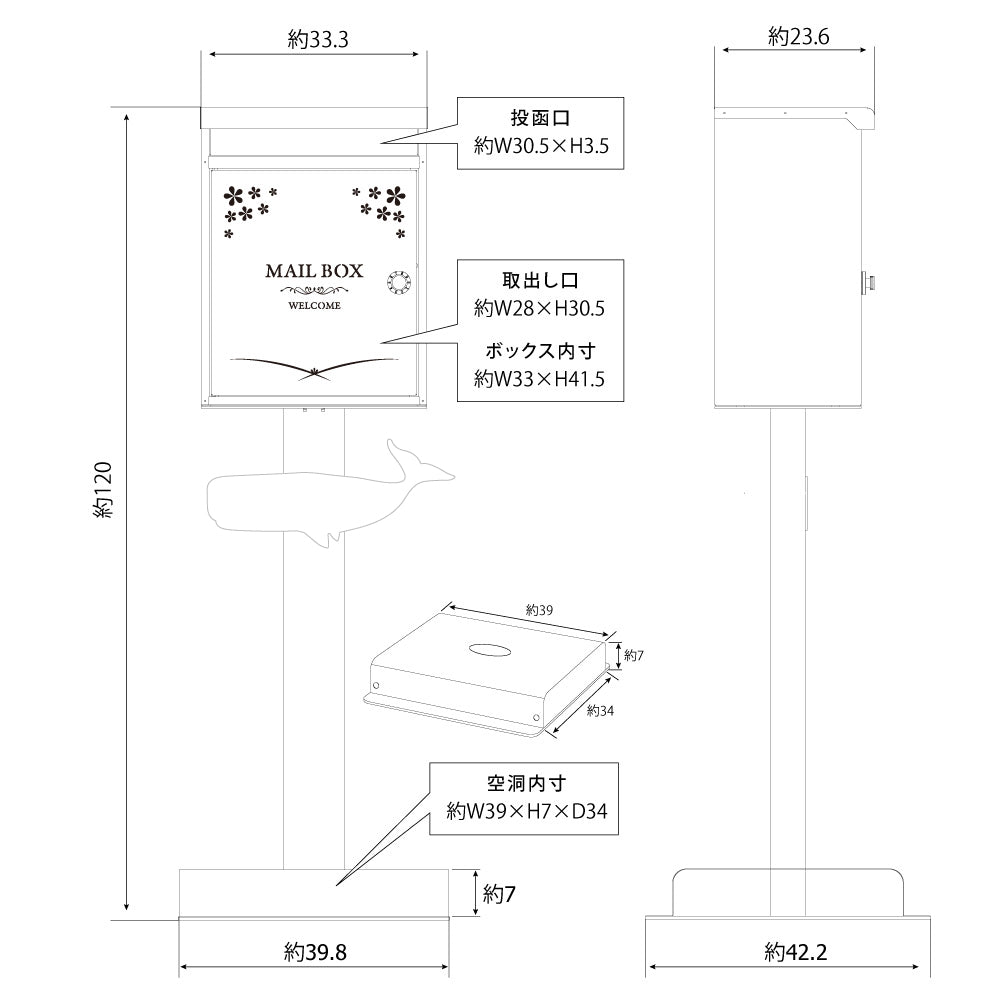 日本製 置き型ポスト ポスト  メールボックス ポスト 郵便ポスト 一戸建て用 アンティーク スタイリッシュ 屋外 gspl-mailbox03